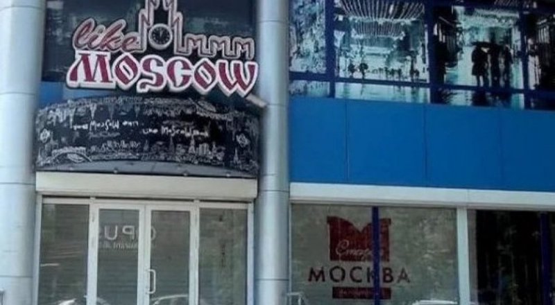 Фото с сайта otyrar.kz