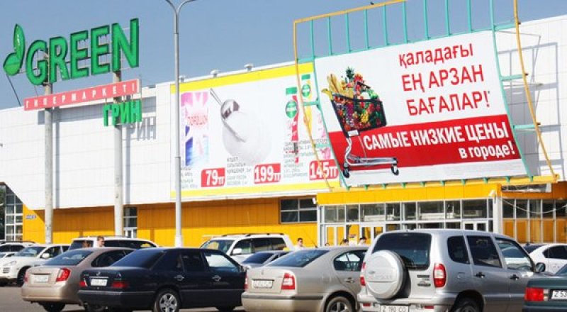 Фото с сайта asiabest.kz