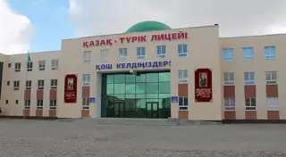 Сагадиев прокомментировал ситуацию вокруг КТЛ