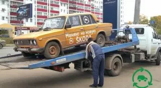 За утилизацию старого авто заплатят 315 тысяч тенге