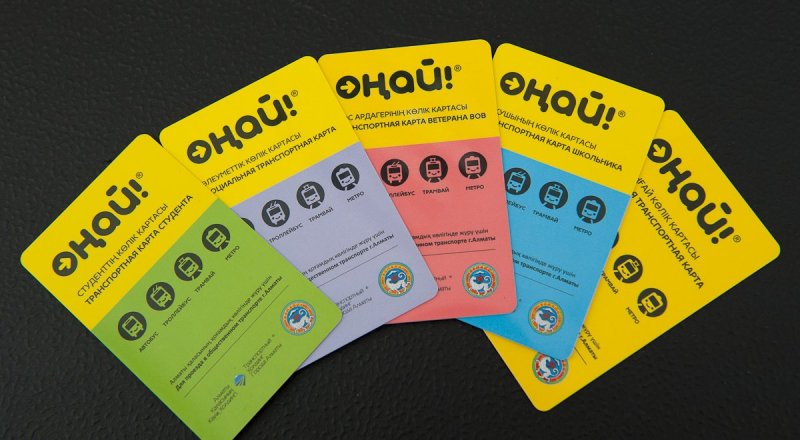 Фото пресс-службы "Оңай"