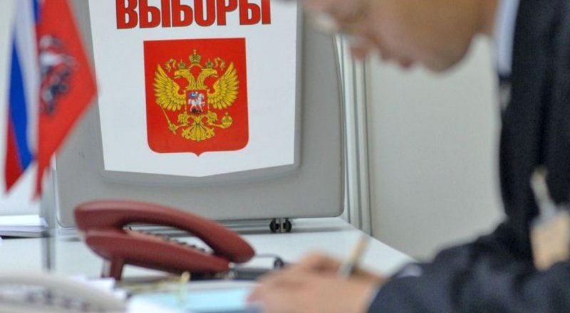 Фото с сайта politeka.net