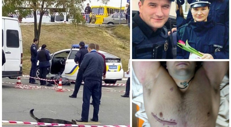 © mvs.gov.ua/Facebook