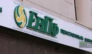 ЕНПФ инвестирует пенсионные деньги в "запрещенные" банки