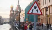Знак "Осторожно, ловцы покемонов" появился в Санкт-Петербурге