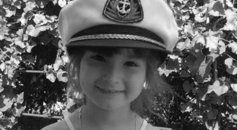 Эвелина Янушайте