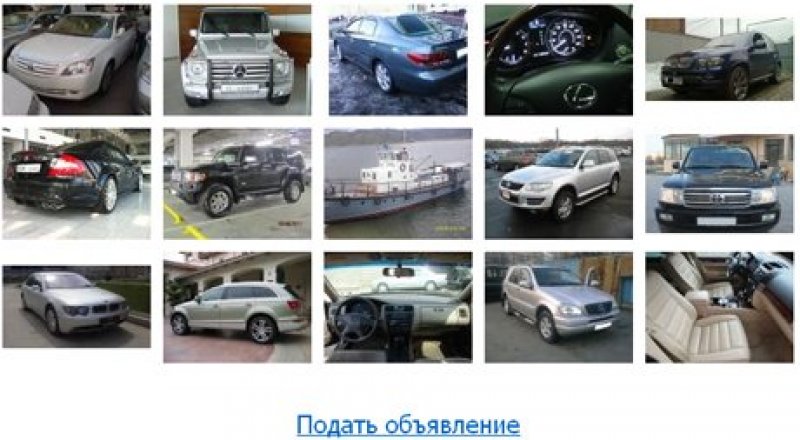 Скриншот сайта "Колеса".