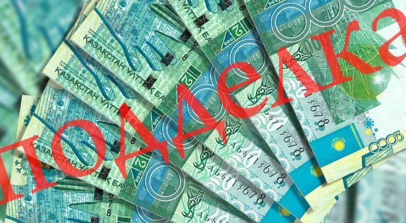 Иллюстрация tengrinews ©