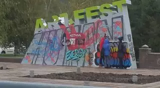 Конструкцию с неприличным рисунком в центре Астаны обещали убрать