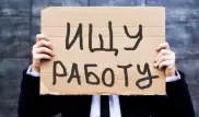 Боятся ли казахстанцы потерять работу в ближайшие полгода - опрос