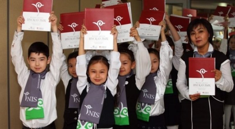 Фото с сайта nis.edu.kz