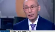 Келимбетов обсудил состояние экономики Казахстана с Bloomberg
