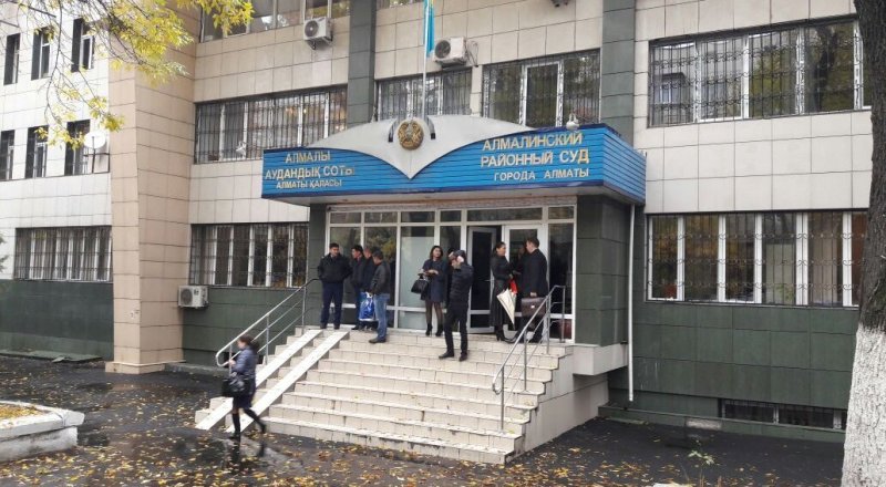 Здание суда. ©Tengrinews