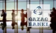 Назначен председатель правления Qazaq Banki