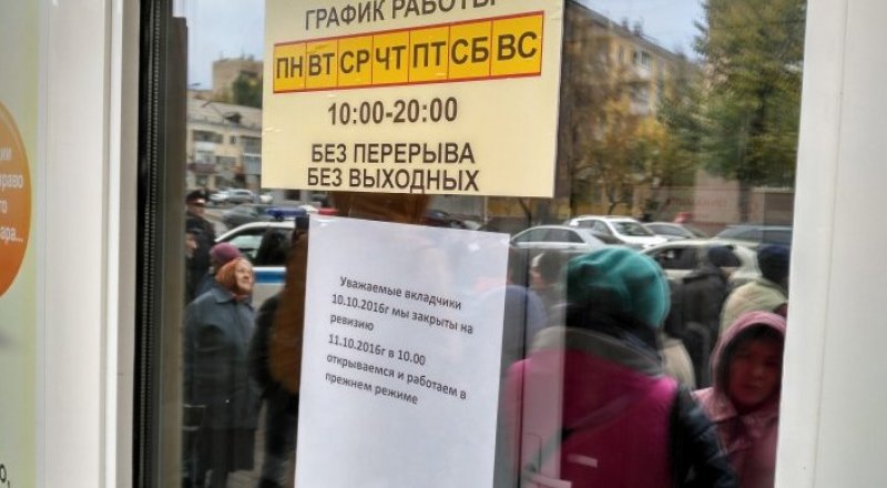 Фото Tengrinews.kz