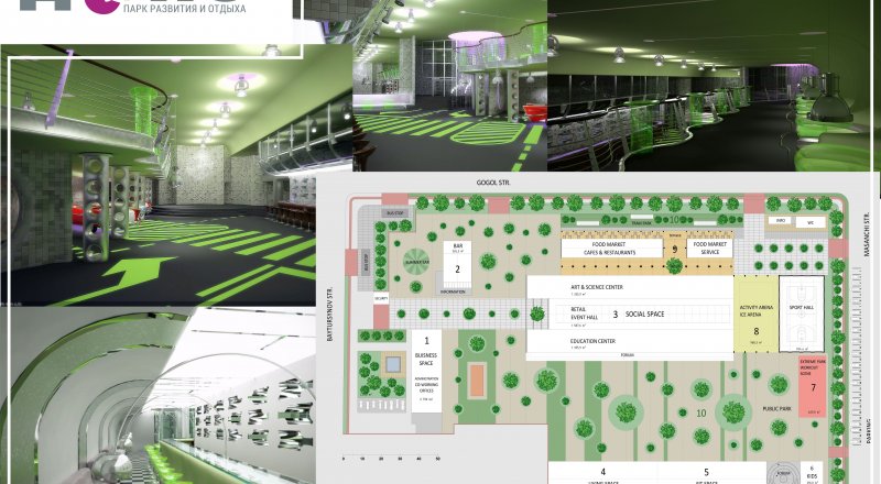 Один из конкурсных проектов
Фото с сайта АО "Центр развития города Алматы".