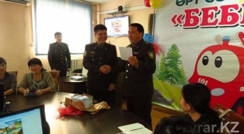 Фото с сайта otyrar.kz