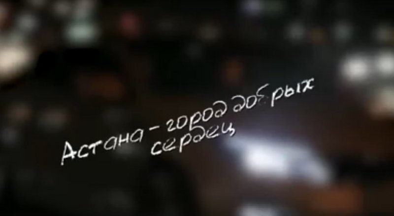 скрин с видео