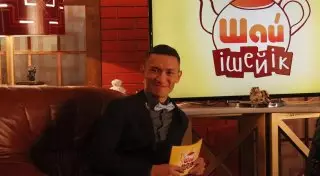 Вечернее чаепитие с казахстанскими звездами