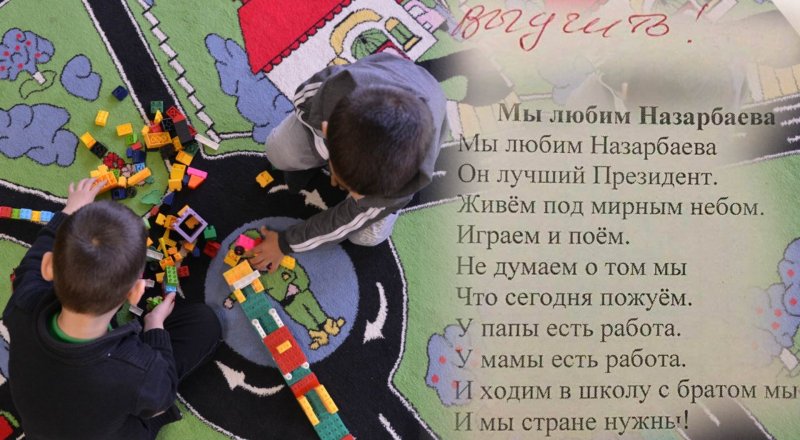 Иллюстрация ©Tengrinews