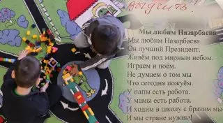 Стих о Назарбаеве без рифмы удивил Казнет