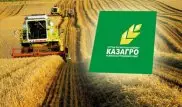 Более 226 миллиардов тенге направил "КазАгро" на поддержку АПК Казахстана