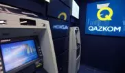 В Qazkom прокомментировали слухи о cлиянии с "Халык банком"