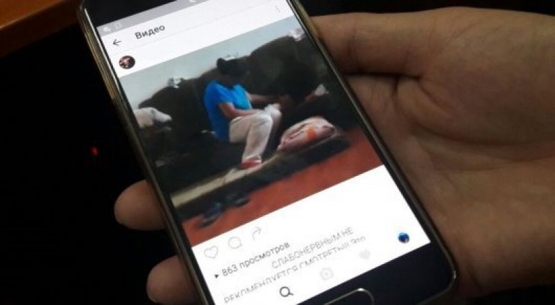 Скриншот видео