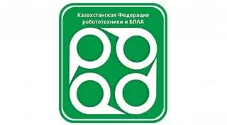 В Казахстане впервые пройдут "Гонки дронов"