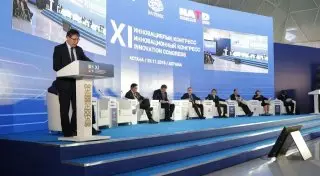 В Астане состоялся XI Инновационный конгресс