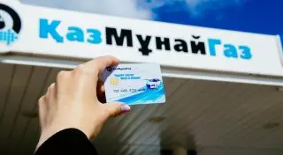 "КазМунайГаз" с января 2017 года отказывается от бумажных талонов на АЗС