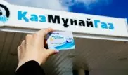"КазМунайГаз" с января 2017 года отказывается от бумажных талонов на АЗС