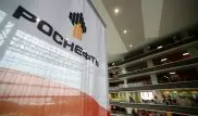 Итог сделки по приватизации "Роснефти" стал неожиданностью