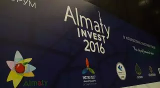 Нацбанк РК намерен добиться стоимости кредитов в 4 процента - Акишев