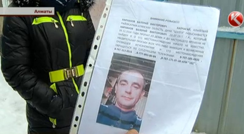 Кадр телеканала КТК