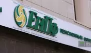 Подробности проверок в ЕНПФ обнародовали в Нацбанке