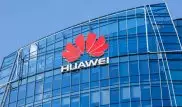 Huawei Consumer Business Group объявляет о достижении в 2016 году высоких финансовых результатов