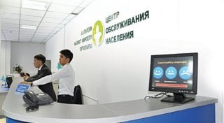 Фото с сайта goscorp.kz