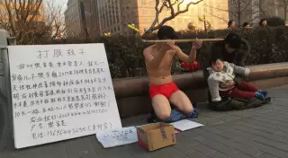 1,5 доллара за удар ради спасения сына