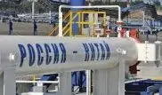 "Роснефть" увеличит поставки нефти в Китай через Казахстан