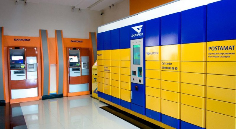 Постамат. Фото пресс-службы АО "Казпочта"
