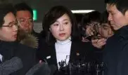 Арестована министр культуры Южной Кореи