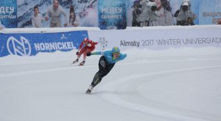 Фото с сайта almaty2017.com