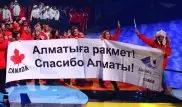 Алматы передал флаг Универсиады Красноярску