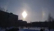 Необычное солнечное явление увидели жители Степногорска