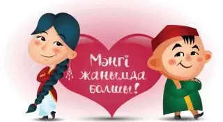 Стикеры-эмоджи "Про любовь" стали доступны казахстанцам