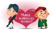 Стикеры-эмоджи "Про любовь" стали доступны казахстанцам
