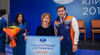 Откровенный разговор с клиентами