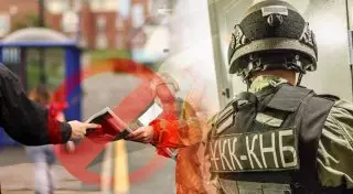 КНБ задержал жителя Астаны, который намеревался создать ячейку "Хизб-ут-Тахрир"