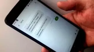 Клиентов ЦОНов будут уведомлять посредством SMS